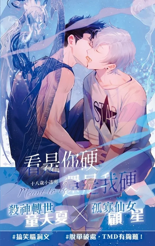 Books 中文書 > Fiction 文學小説