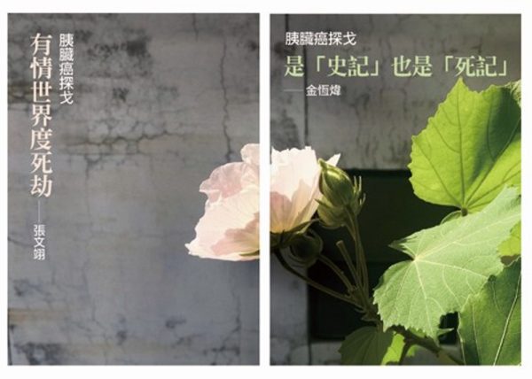 Books 中文書 > Fiction 文學小説