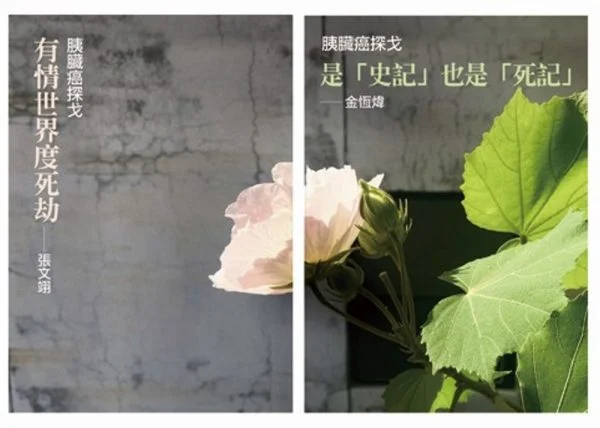 Books 中文書 > Fiction 文學小説