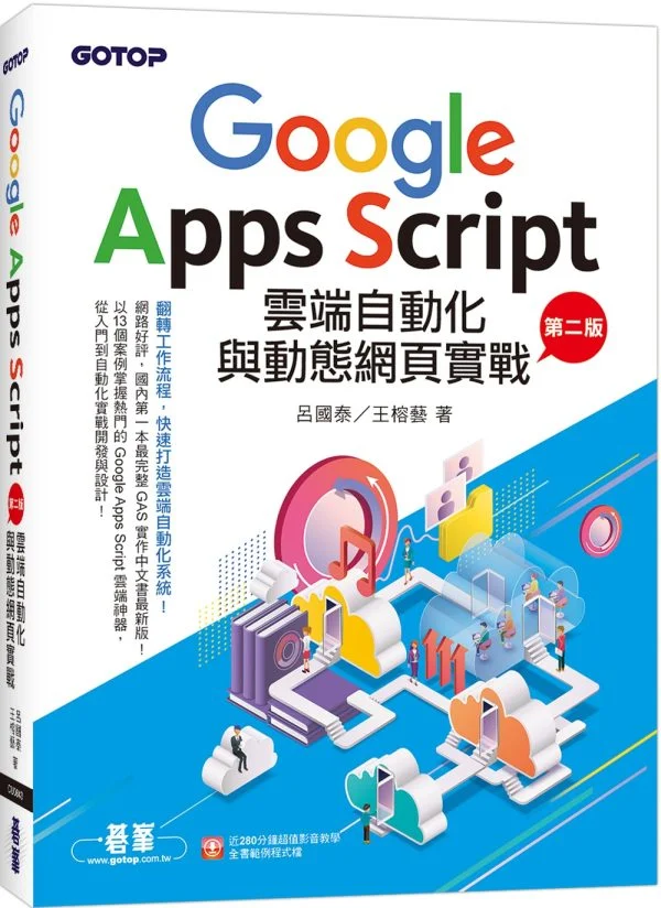 Books 中文書 > Computer Science 電腦資訊