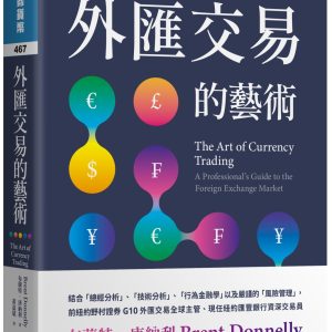Books 中文書 > Business 商業理財