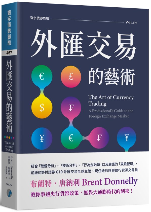 Books 中文書 > Business 商業理財