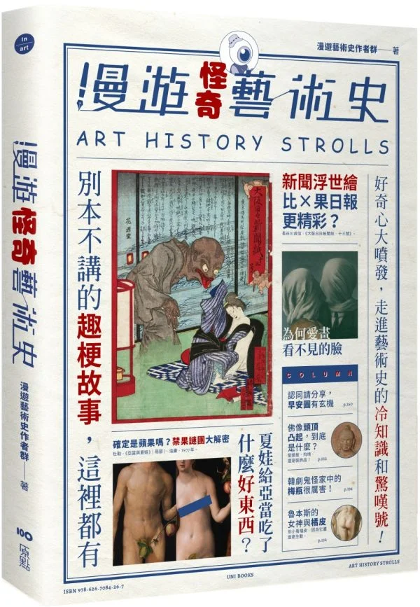 Books 中文書 > Arts & Design 藝術設計