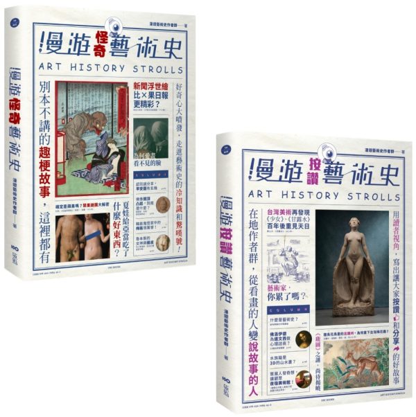 Books 中文書 > Arts & Design 藝術設計