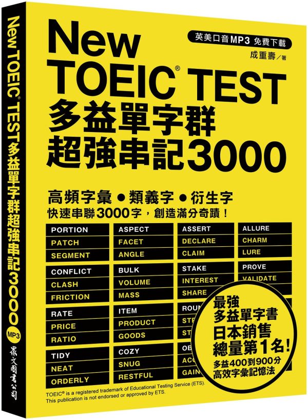 Books 中文書 > Language 語言學習