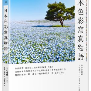 Books 中文書 > Arts & Design 藝術設計