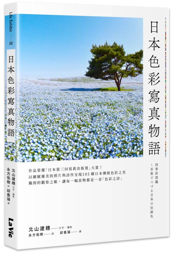 Books 中文書 > Arts & Design 藝術設計