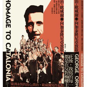 Books 中文書 > Humanities 人文史地