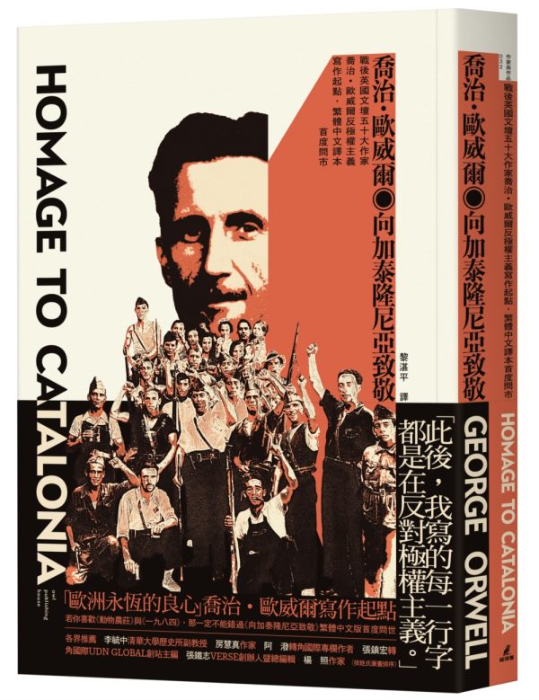 Books 中文書 > Humanities 人文史地