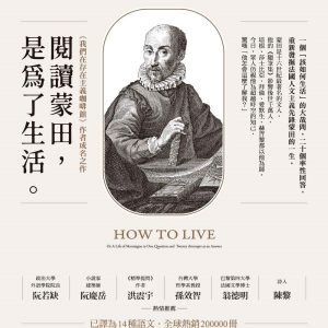 Books 中文書 > Humanities 人文史地