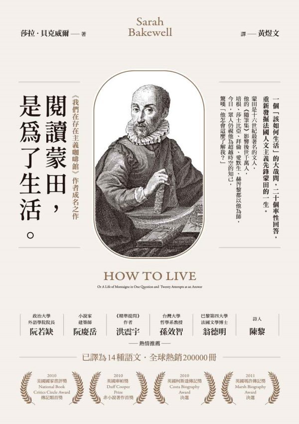Books 中文書 > Humanities 人文史地