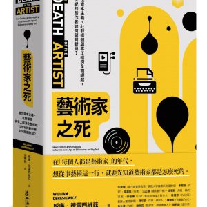 Books 中文書 > Arts & Design 藝術設計