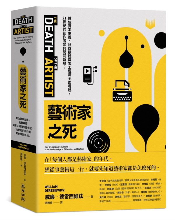 Books 中文書 > Arts & Design 藝術設計