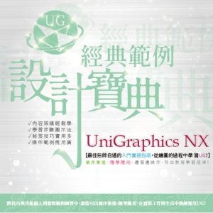 Books 中文書 > Computer Science 電腦資訊