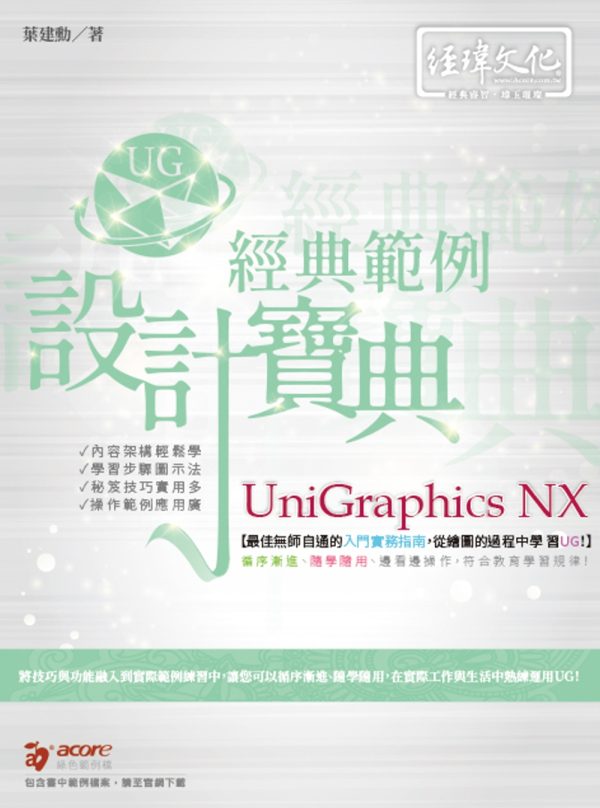 Books 中文書 > Computer Science 電腦資訊