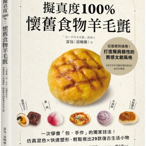 Books 中文書 > Life Style 生活風格