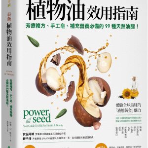 Books 中文書 > Life Style 生活風格