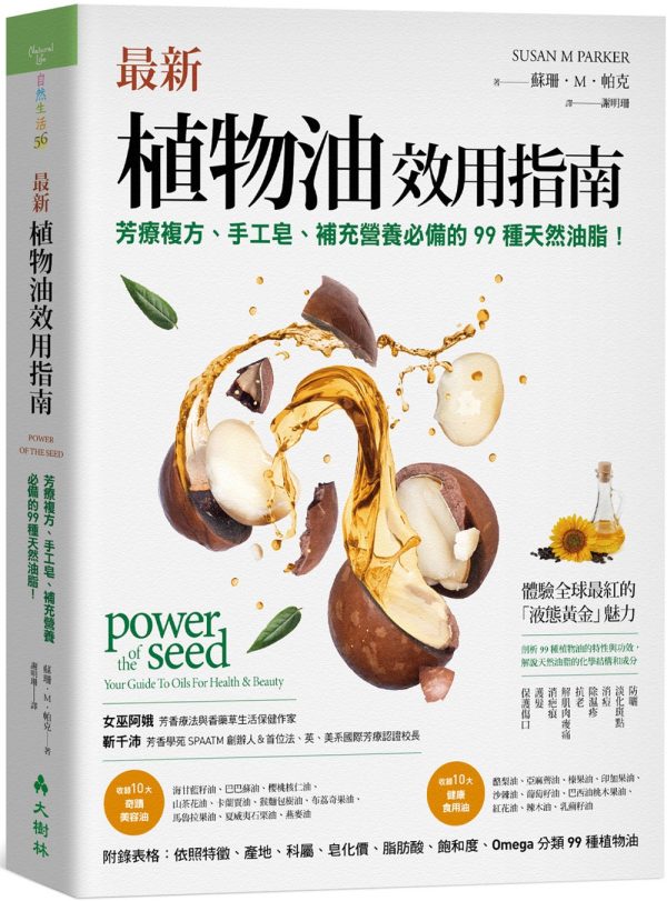 Books 中文書 > Life Style 生活風格