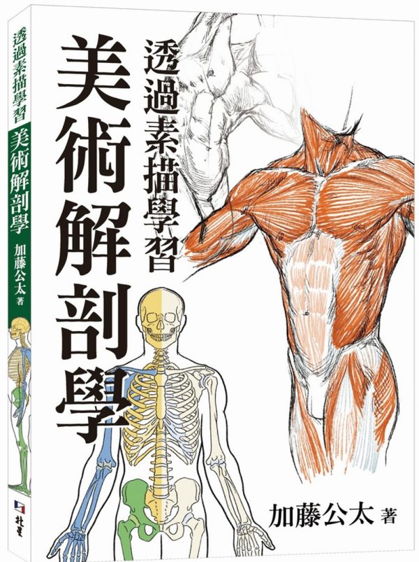 Books 中文書 > Arts & Design 藝術設計