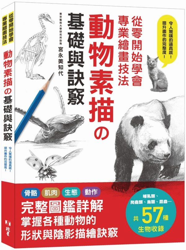 Books 中文書 > Arts & Design 藝術設計