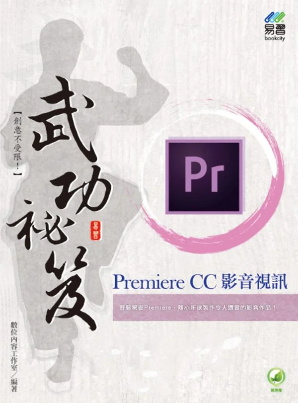 Books 中文書 > Computer Science 電腦資訊