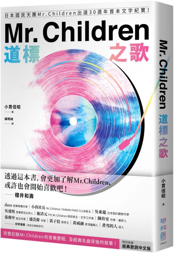Books 中文書 > Life Style 生活風格