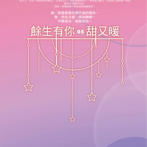 Books 中文書 > Light Novel 輕小説