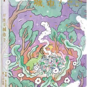 Books 中文書 > Humanities 人文史地