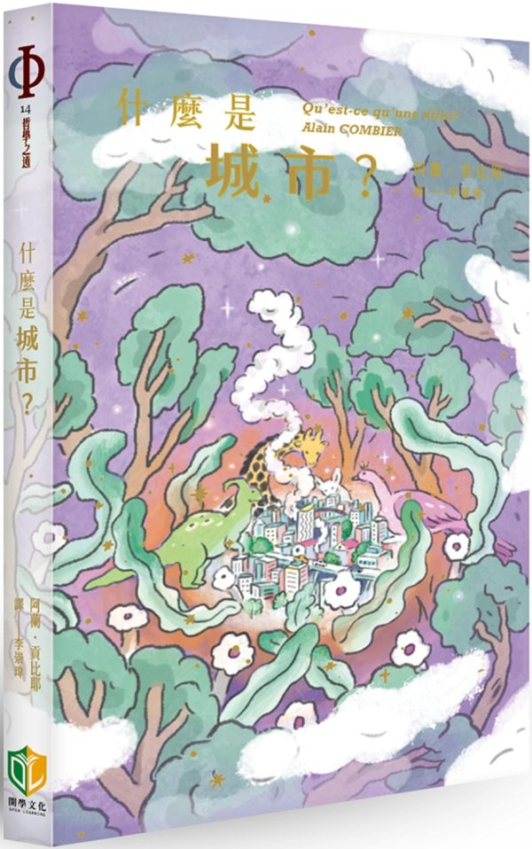 Books 中文書 > Humanities 人文史地