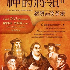 Books 中文書 > Religion 宗教命理