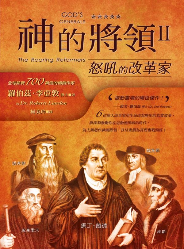Books 中文書 > Religion 宗教命理