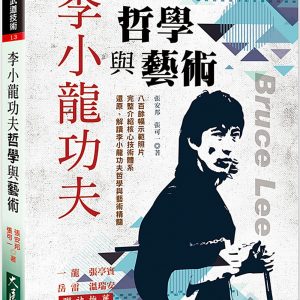 Books 中文書 > Life Style 生活風格