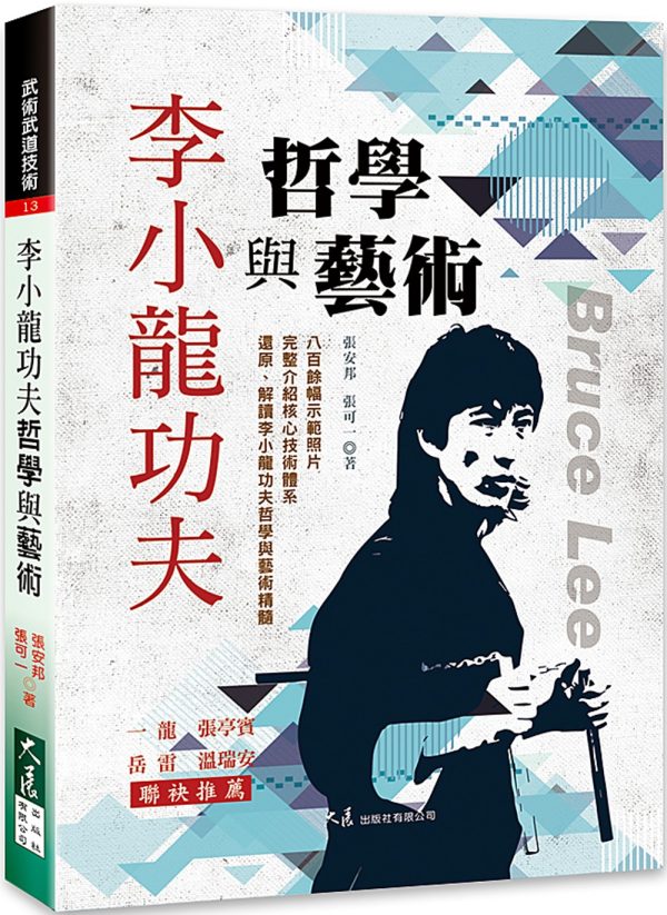 Books 中文書 > Life Style 生活風格