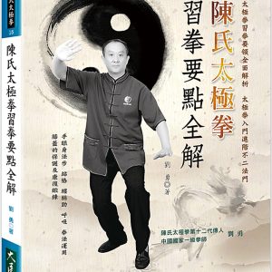 Books 中文書 > Life Style 生活風格