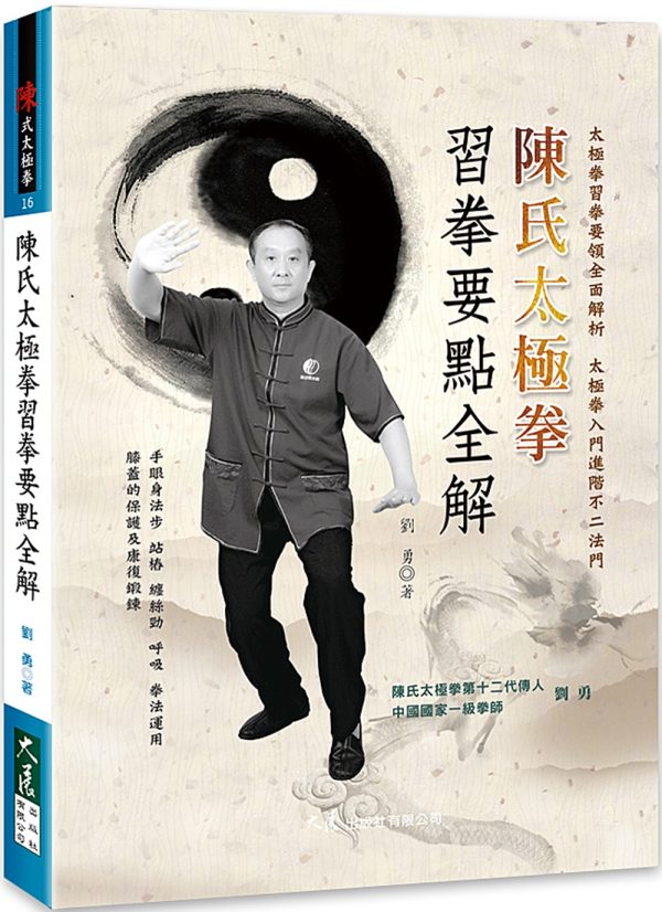 Books 中文書 > Life Style 生活風格