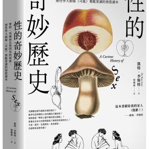 Books 中文書 > Humanities 人文史地