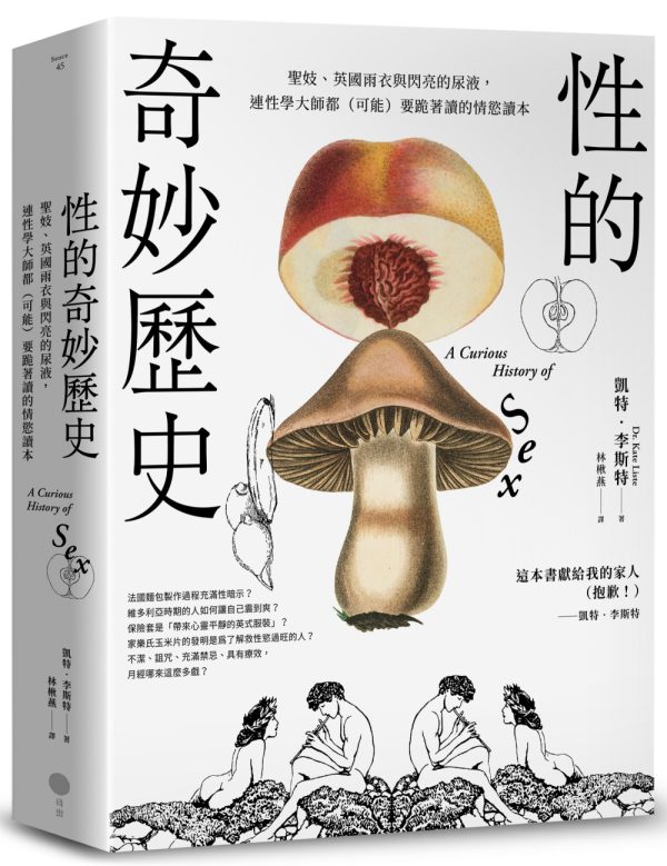 Books 中文書 > Humanities 人文史地
