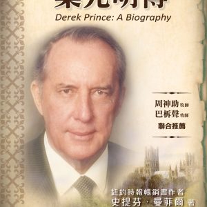 Books 中文書 > Religion 宗教命理