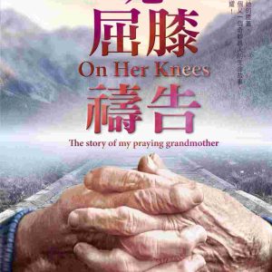 Books 中文書 > Religion 宗教命理