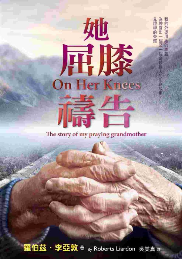 Books 中文書 > Religion 宗教命理