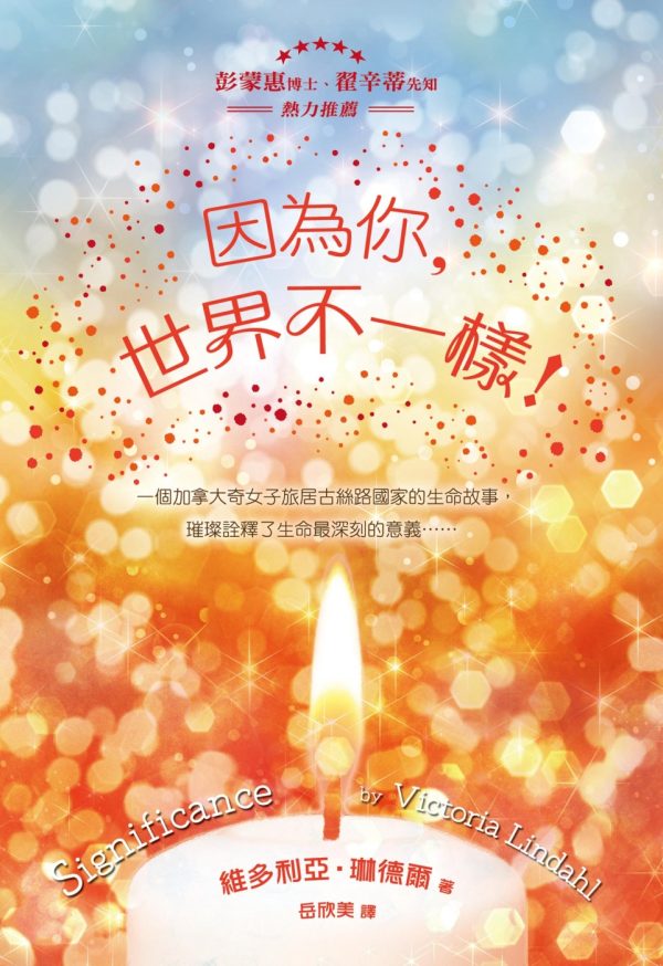 Books 中文書 > Religion 宗教命理