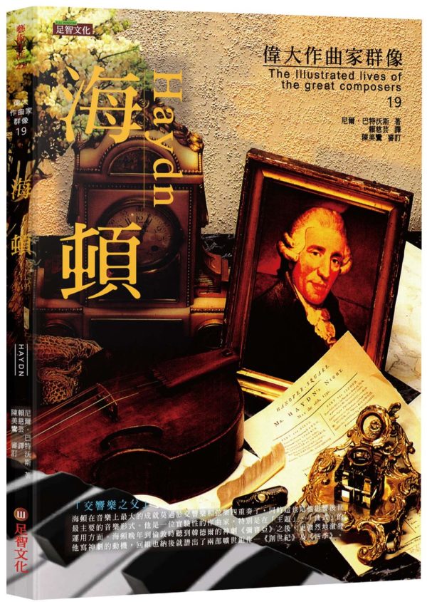 Books 中文書 > Arts & Design 藝術設計