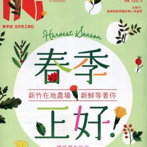 Books 中文書 > Humanities 人文史地