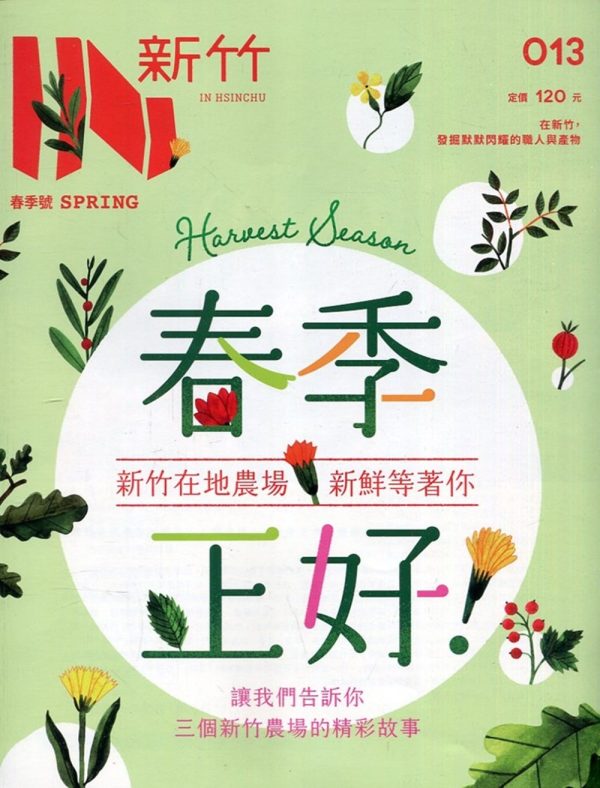 Books 中文書 > Humanities 人文史地