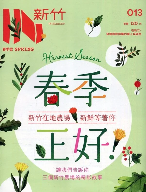 Books 中文書 > Humanities 人文史地