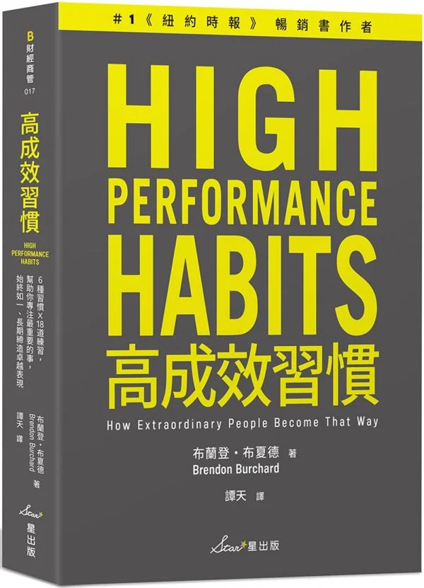 Books 中文書 > Business 商業理財