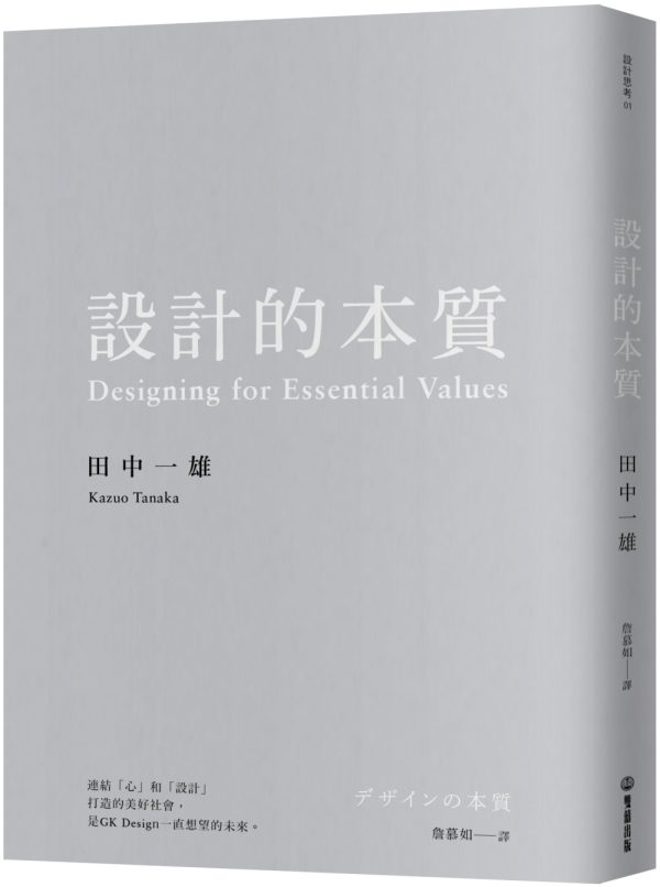 Books 中文書 > Arts & Design 藝術設計
