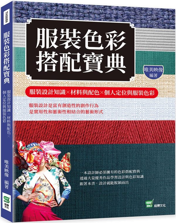 Books 中文書 > Arts & Design 藝術設計