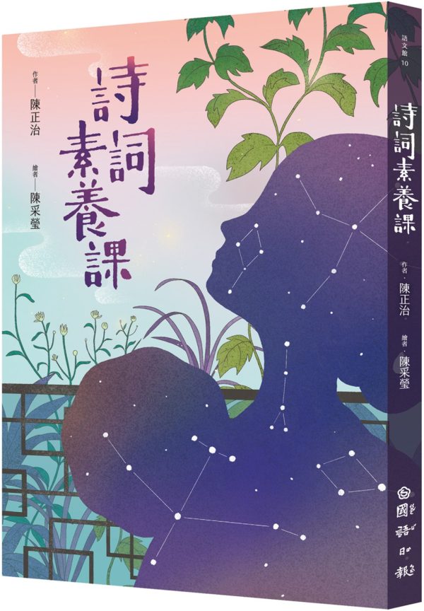 Books 中文書 > Kids Books 青少童書