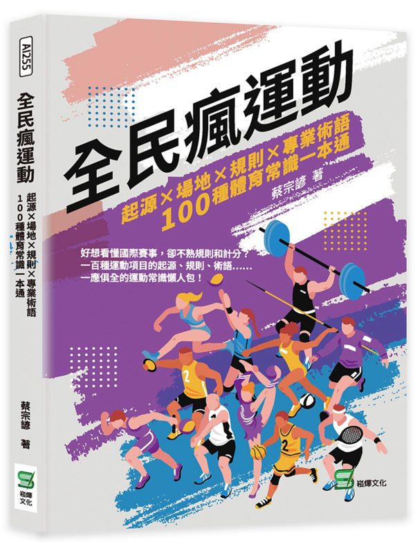 Books 中文書 > Life Style 生活風格